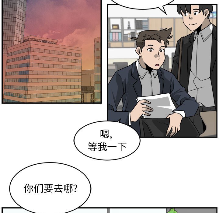第27話 - 第16张