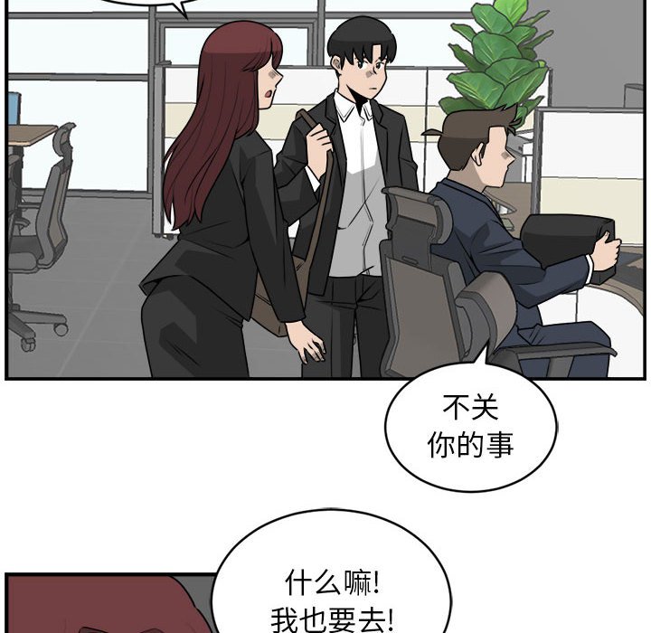 第27話 - 第17张