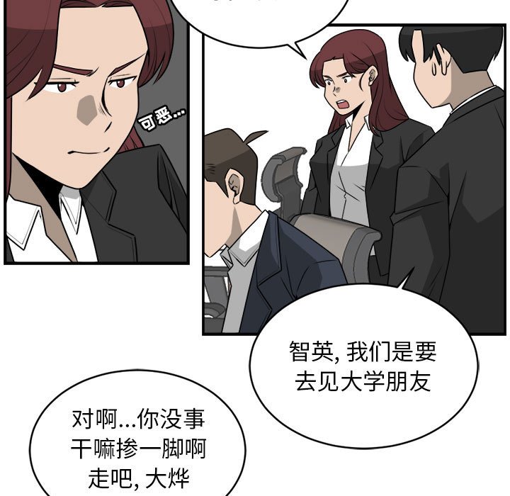 第27話 - 第18张