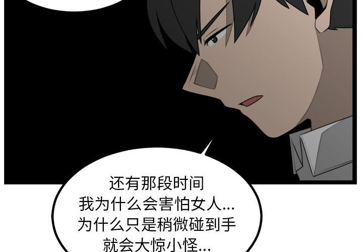 第27話 - 第2张