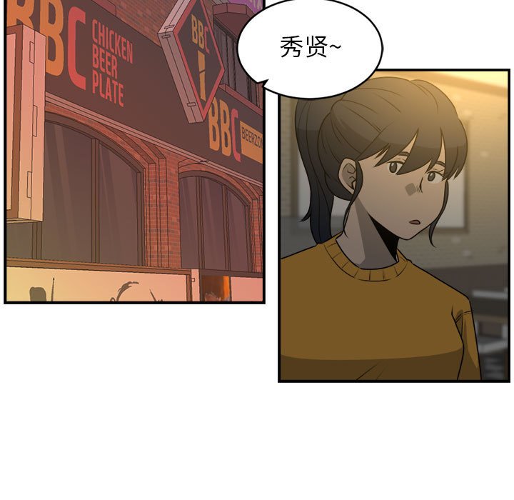 第27話 - 第20张