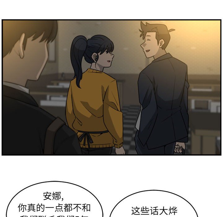 第27話 - 第21张