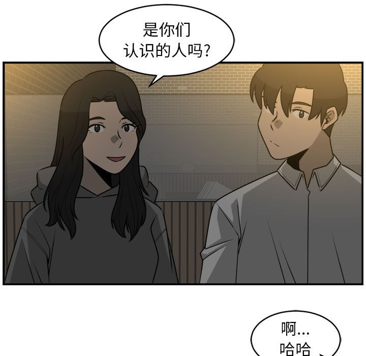 第27話 - 第24张