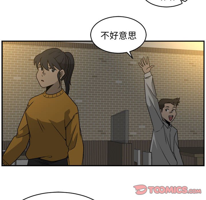 第27話 - 第25张