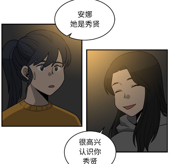 第27話 - 第27张