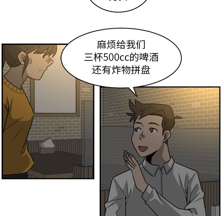 第27話 - 第28张