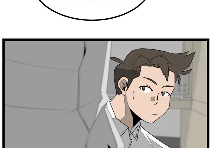 第27話 - 第3张