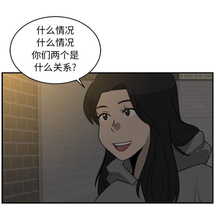 第27話 - 第30张