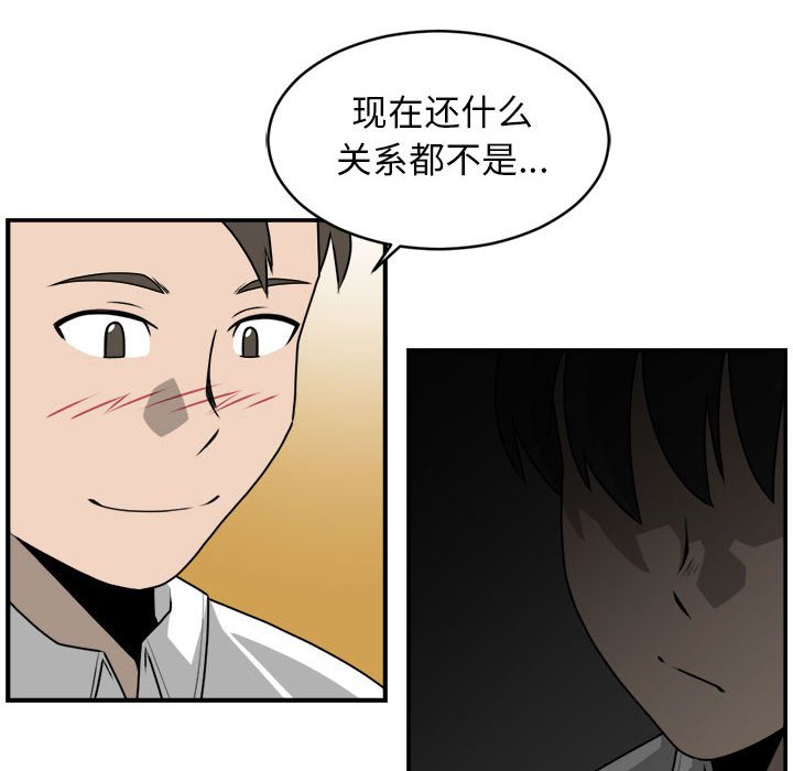 第27話 - 第31张