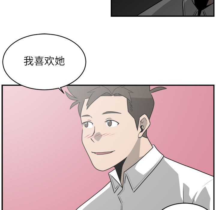 第27話 - 第32张