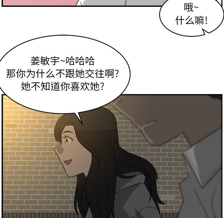 第27話 - 第33张