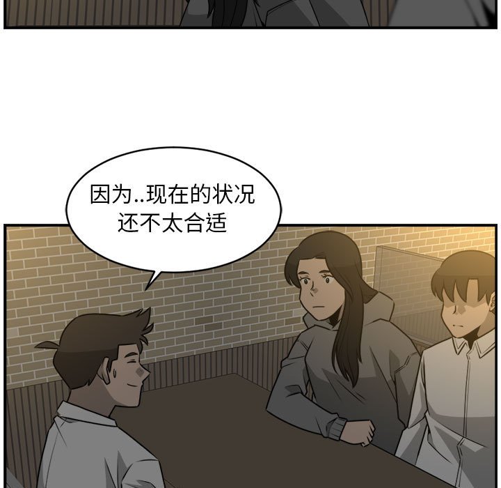 第27話 - 第34张