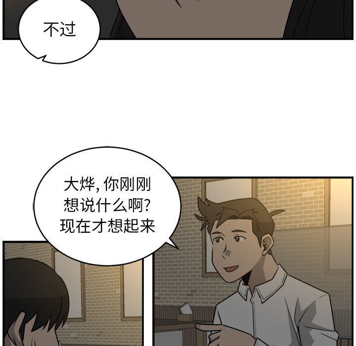 第27話 - 第38张