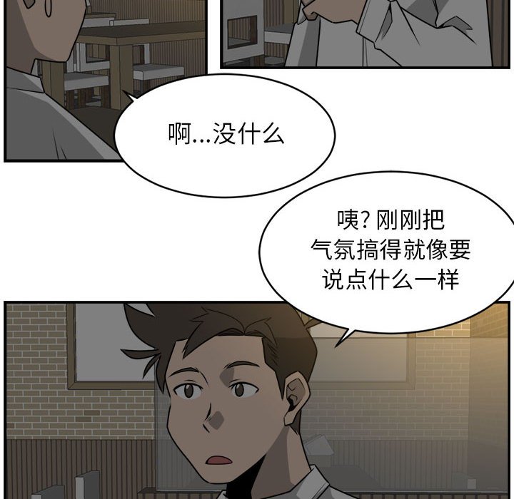 第27話 - 第39张