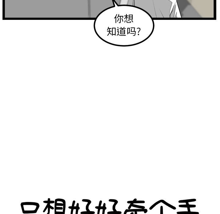 第27話 - 第4张