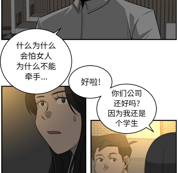 第27話 - 第40张