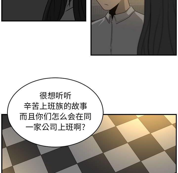 第27話 - 第41张
