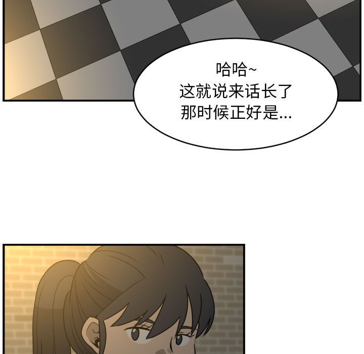 第27話 - 第42张