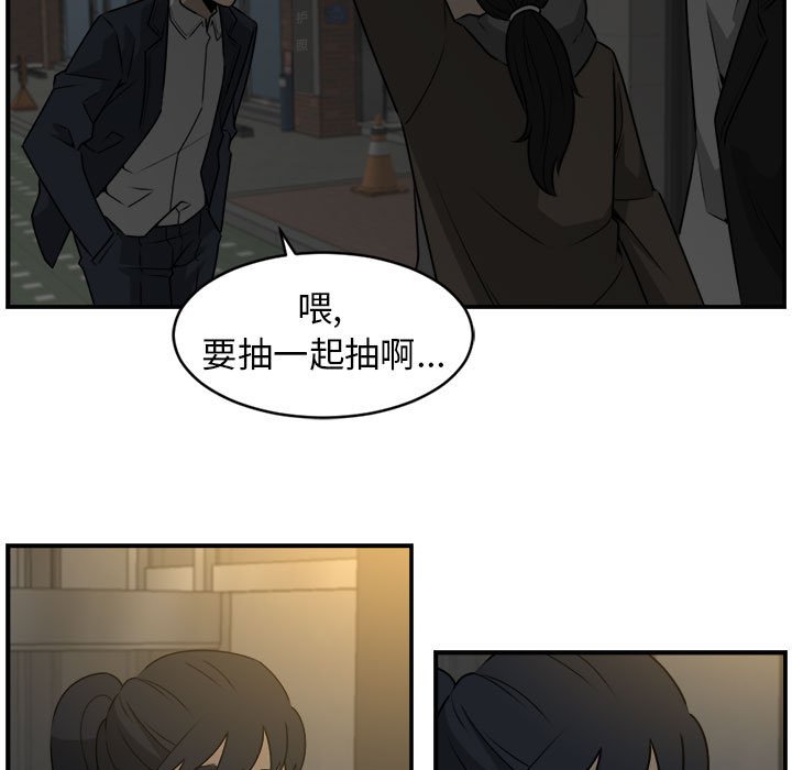第27話 - 第46张