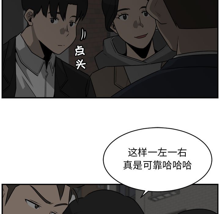 第27話 - 第48张