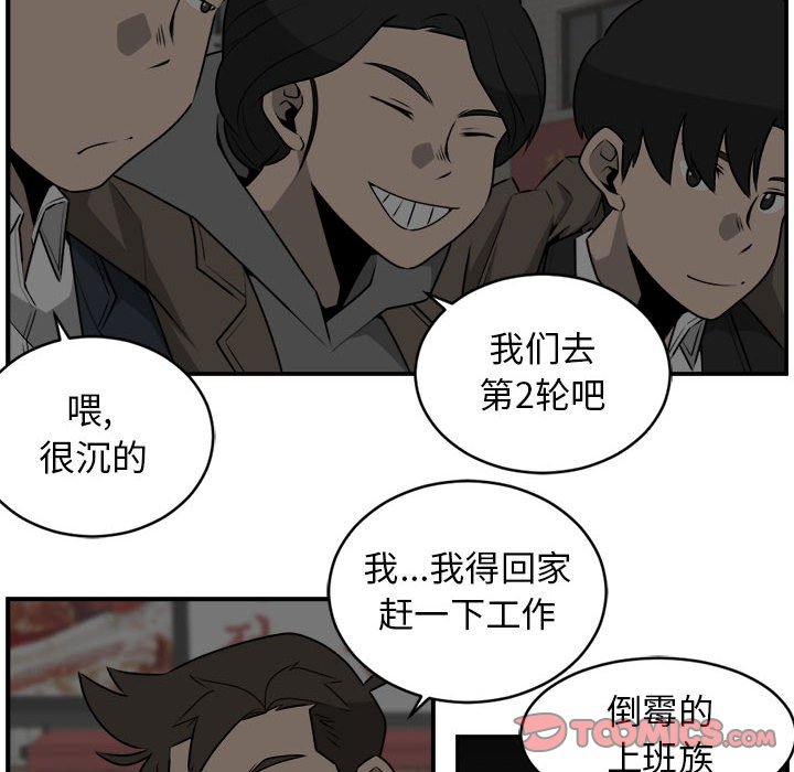 第27話 - 第49张