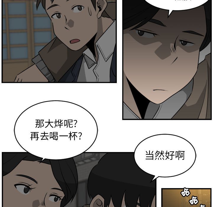 第27話 - 第50张