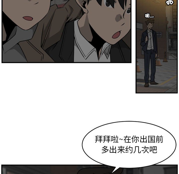 第27話 - 第51张