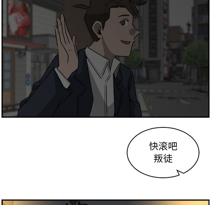 第27話 - 第52张