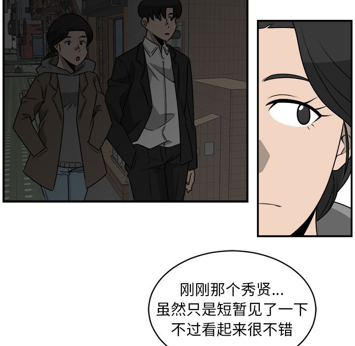 第27話 - 第54张