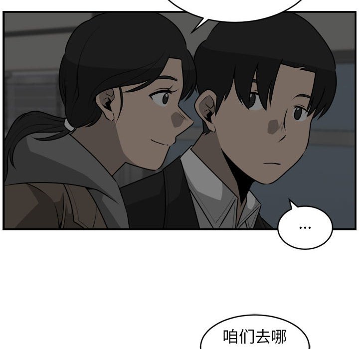 第27話 - 第55张