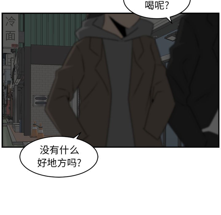 第27話 - 第56张