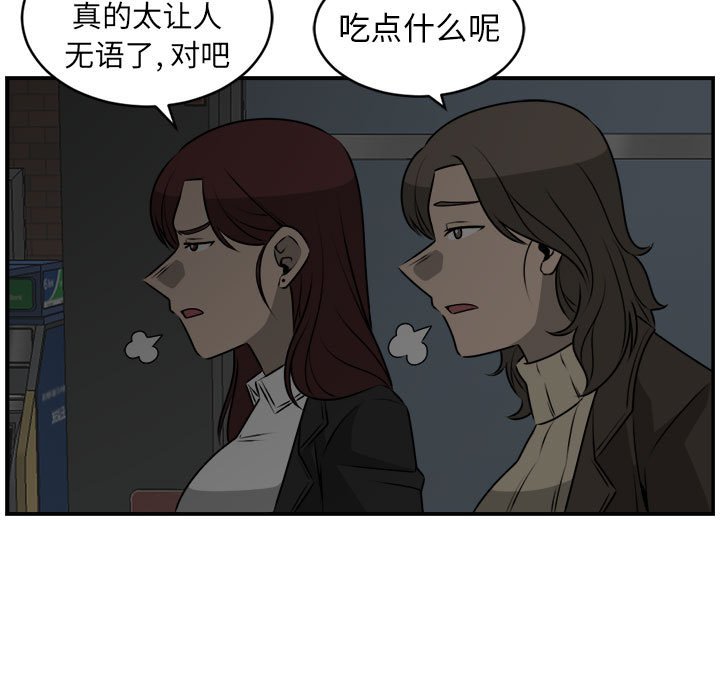 第27話 - 第58张