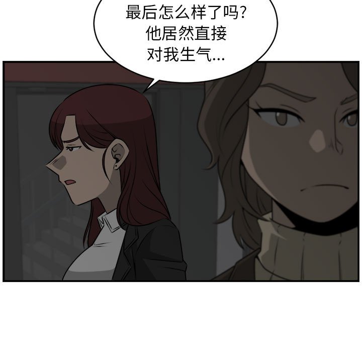 第27話 - 第60张