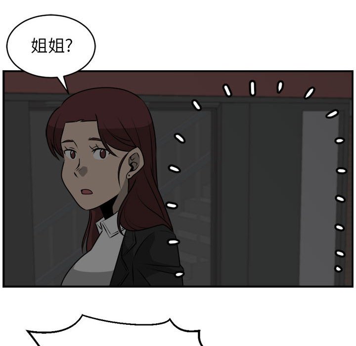 第27話 - 第61张