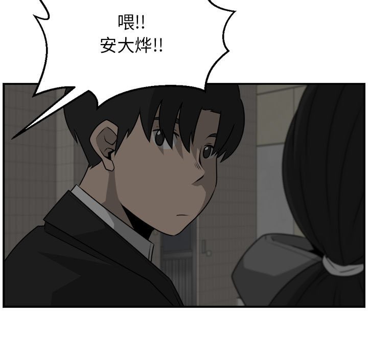 第27話 - 第62张