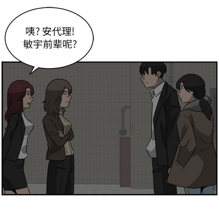 第27話 - 第64张
