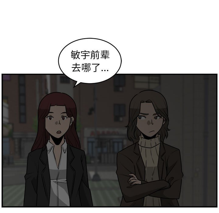 第27話 - 第66张