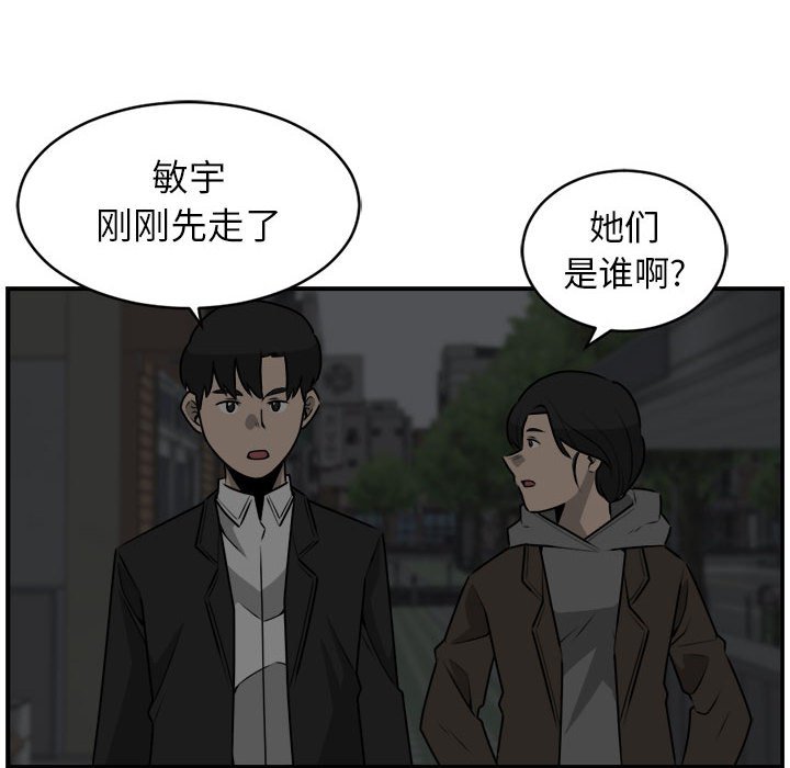 第27話 - 第67张