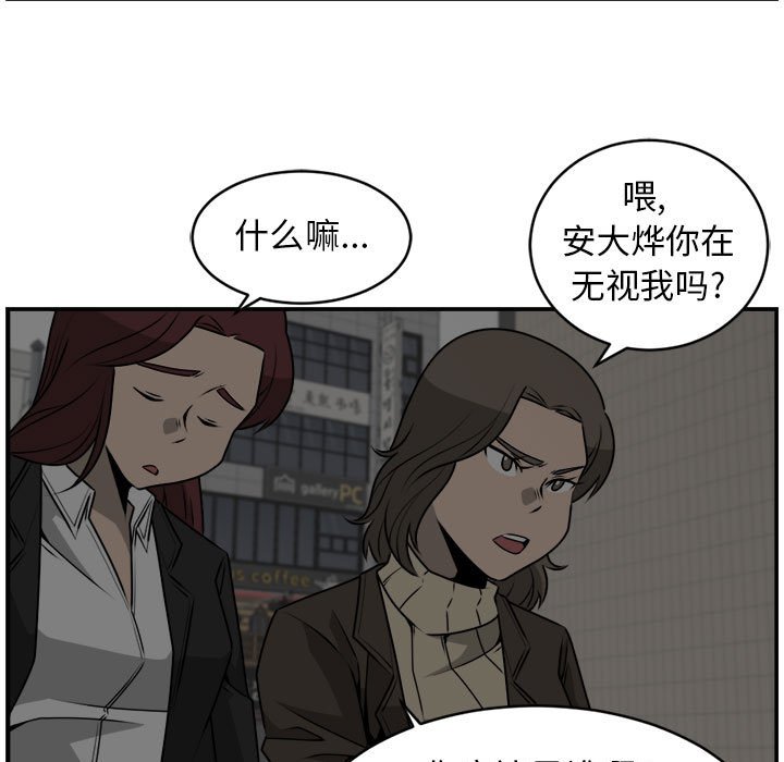 第27話 - 第68张
