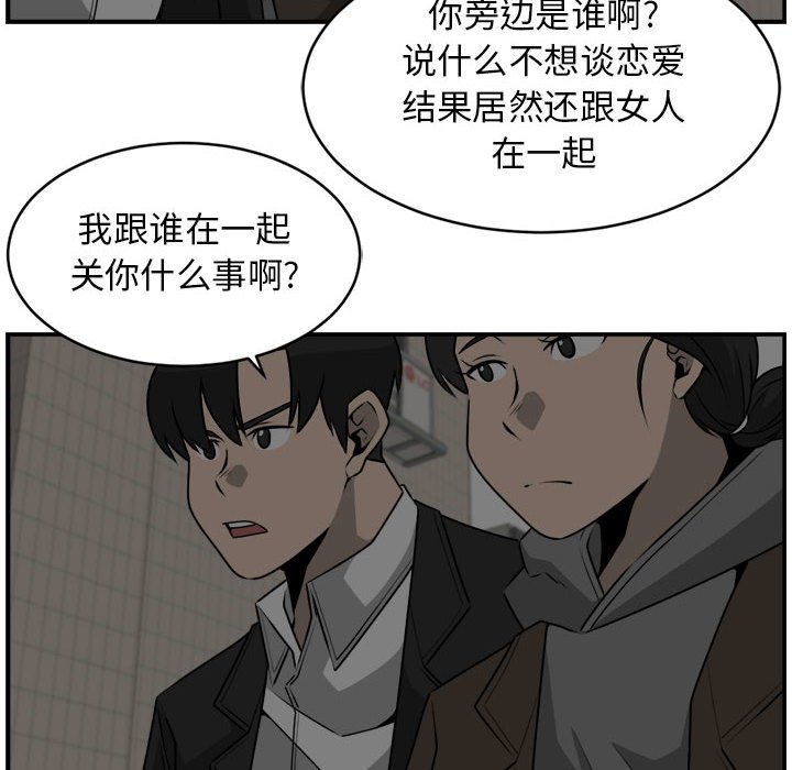 第27話 - 第69张