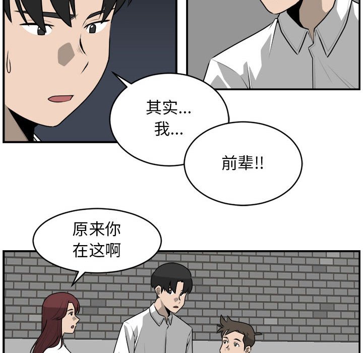第27話 - 第7张