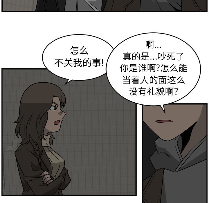第27話 - 第70张