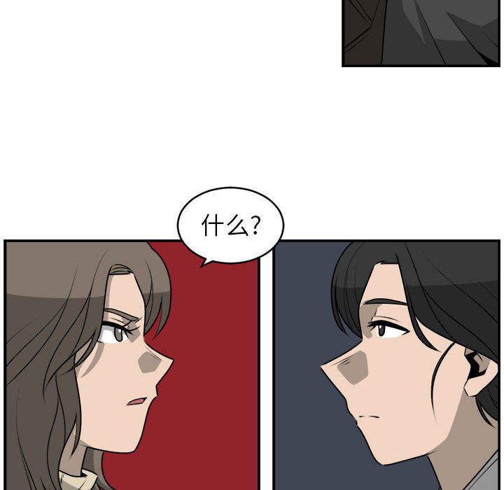 第27話 - 第71张