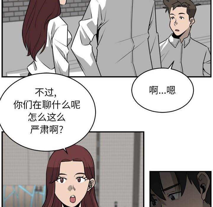 第27話 - 第9张