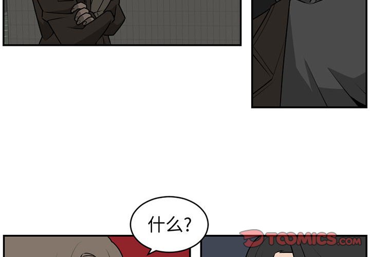 第28話 - 第1张