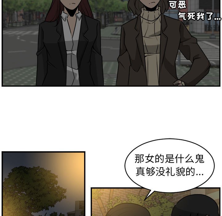第28話 - 第10张