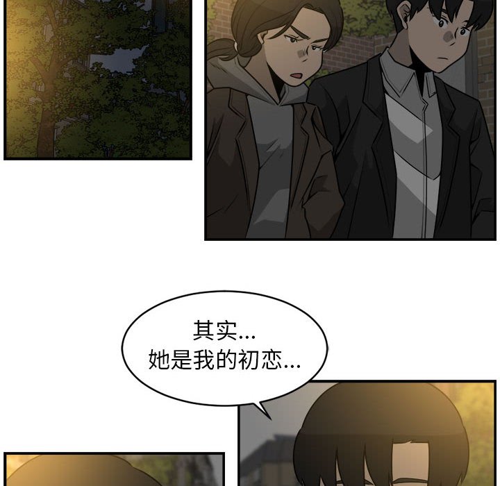 第28話 - 第11张