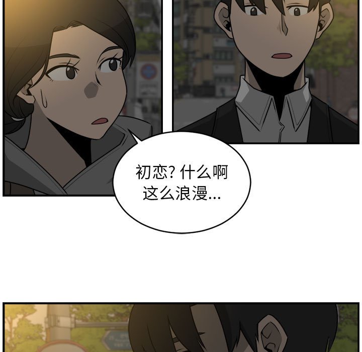 第28話 - 第12张
