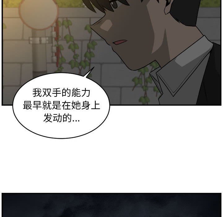 第28話 - 第13张