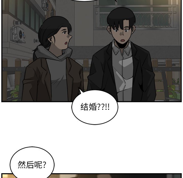 第28話 - 第16张